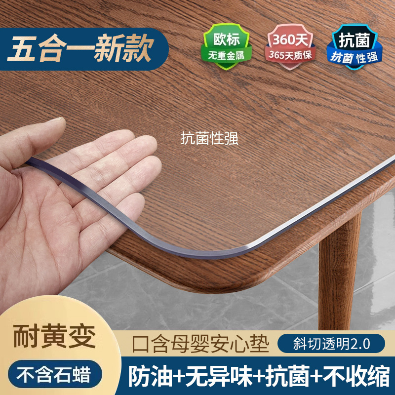 [tasteless anti-seepage model] rounded corners and beveled edges [transparent 2.0]