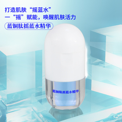 customized Blue copper Cradle Peptide Blue copper Peptides Essence liquid Stock solution Skin care products Cosmetics OEM Manufactor