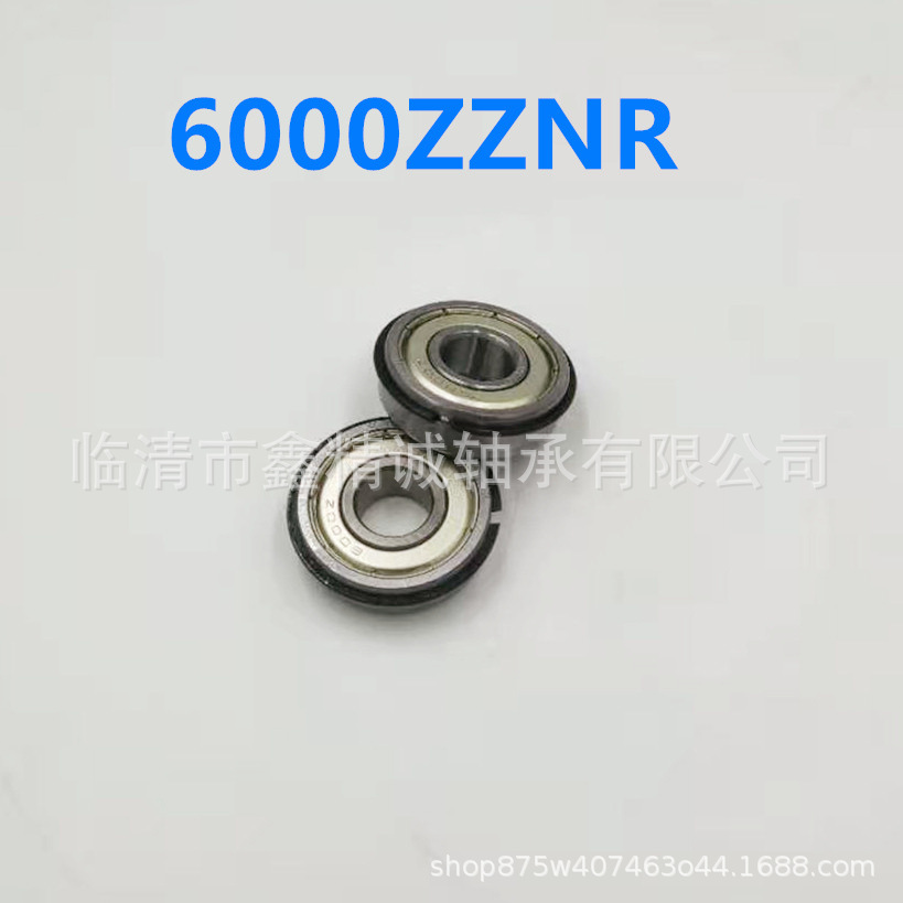 6000ZZNR 50槽 带卡簧轴承 10*26*8 深沟球轴承