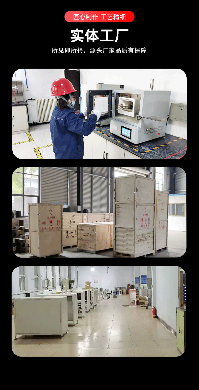 量热仪详情页_09