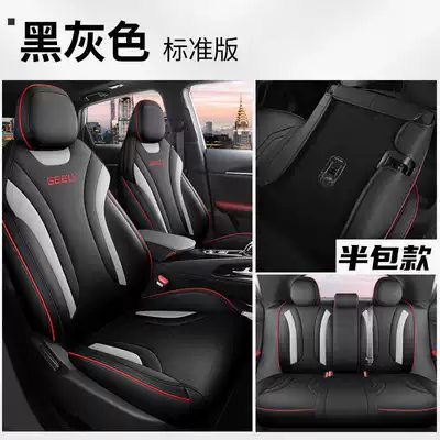 Binyue Cool Special Seat Cover – Modelə uyğun (Original) oturacaq örtükləri - black-and-gray-standard-version-rear-half-bag-note-model-year