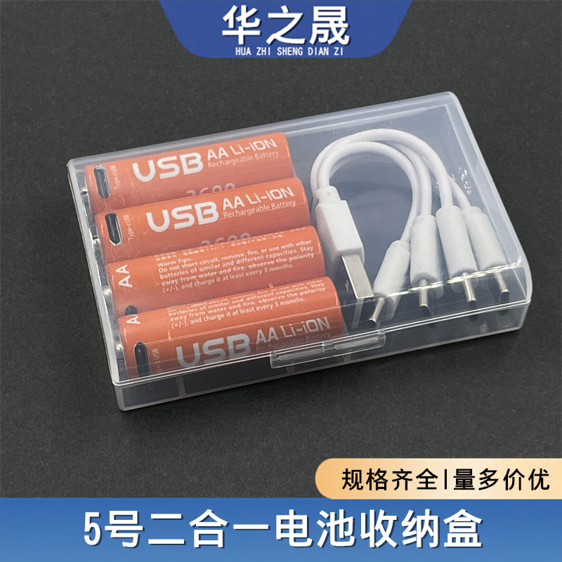 Aa Battery Storage Box for 4 Batteries, Can Hold One USB Charging Cable for Four Devices, Two-In-One Aa Battery Case, Transparent Aa Battery Storage Box for 4 Batteries, Can Hold One USB Charging Cable for Four Devices, Two-In-One Aa Battery Case, Transparent