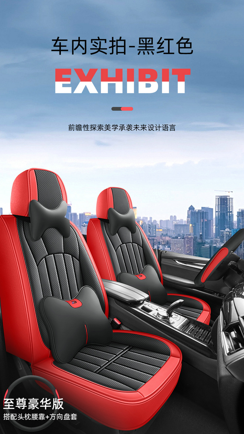 Cross-Border Amazon Foreign Trade Wholesale New All-Inclusive Full-Leather Four-Season Universal Five-Seater All-Inclusive Car Seat Cushion Can Be Vacuumed