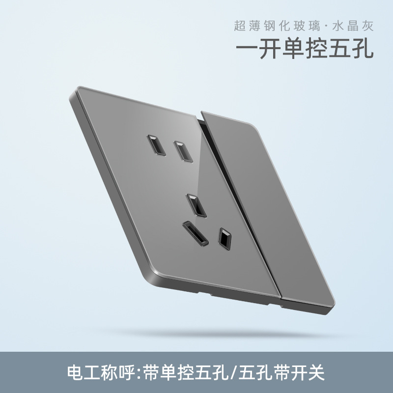 Single control with one opening and five holes