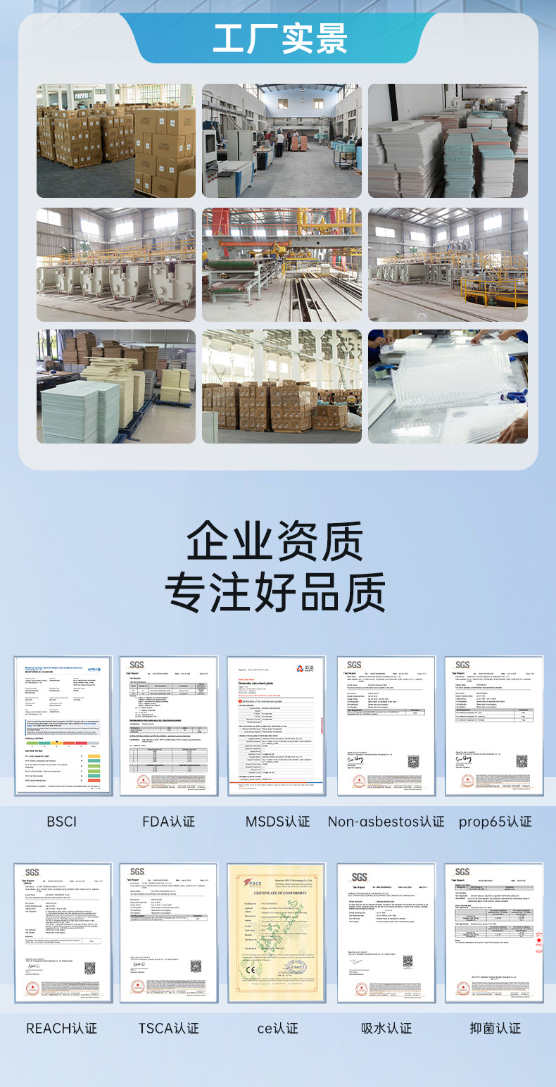 工厂2