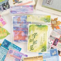 语闲字里微光系列切膜贴纸本搞怪文学装饰手帐打底素材diy拼贴纸