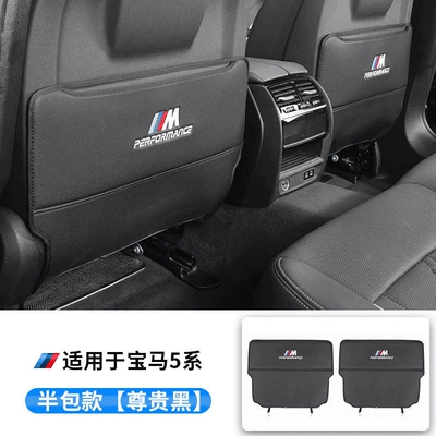Chair back anti-kick pad Series, 3 Series, 7 Series, i3 - 11-23-models-5-series-6-series-gt-premium-black-half-cover-model-1-pair