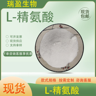 L-������  L-�������| �һ��찱�� ��ɫ��ĩ  ֧���ØӬF؛�l