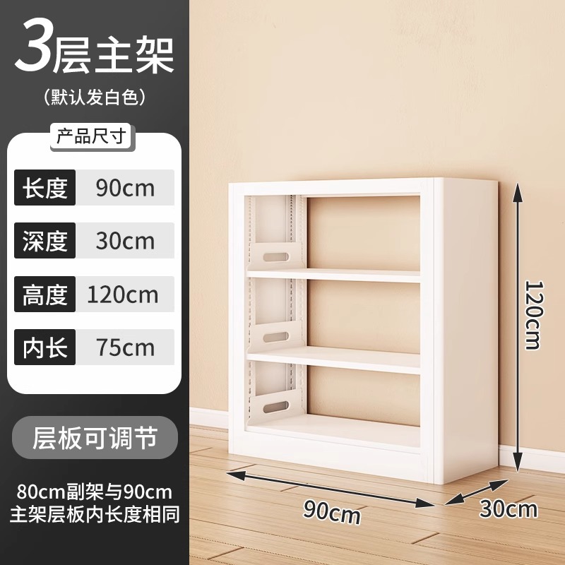 Estantería Biblioteca para el hogar Estante de piso de acero Estante para libros ilustrados para niños Estante de almacenamiento de acero al carbono simple para sala de estar Estante para libros