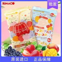 馬來西亞進口 SUMACO素瑪哥果凍條250g網紅綜合果味可吸布丁零食
