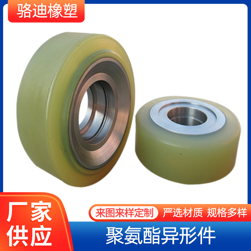 工业聚氨酯配件 聚氨酯轴承轮 优力胶耐磨滚轮 聚氨酯包胶轮厂家