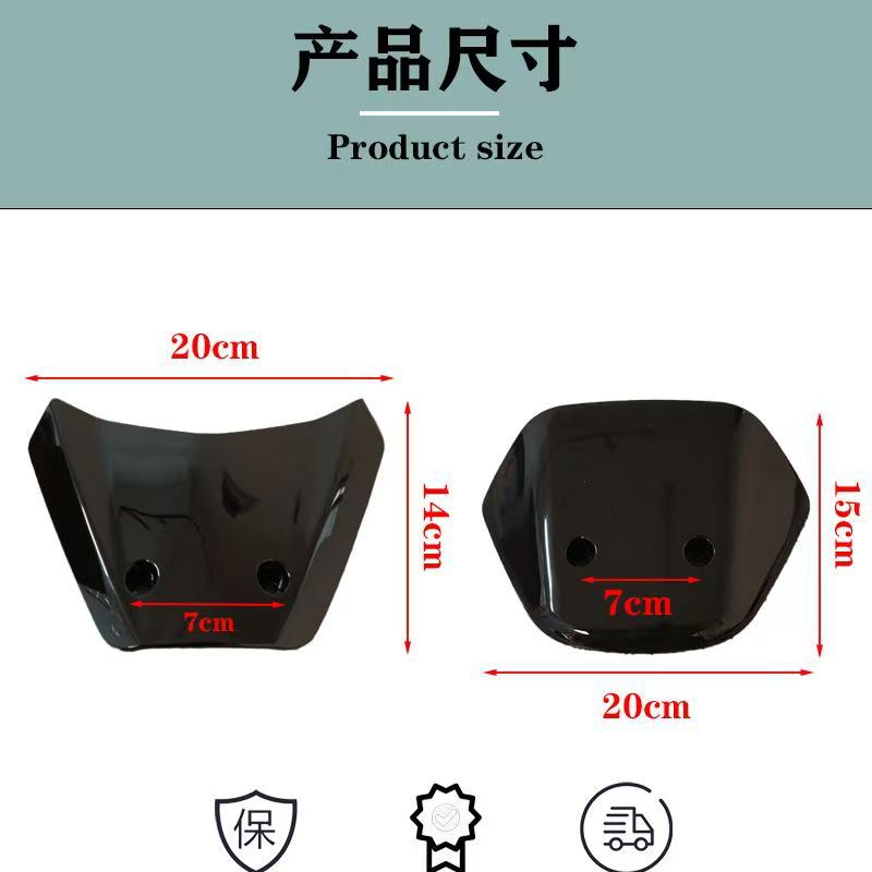 Batman Windshield No. 9 Nzmix Front Bat Windshield Fz Modified Mz New Model F90/Mmax Mechanic