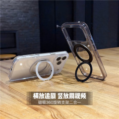 跨境适用苹果17磁吸壳透明iphone17promax旋转360支架17Air保护套