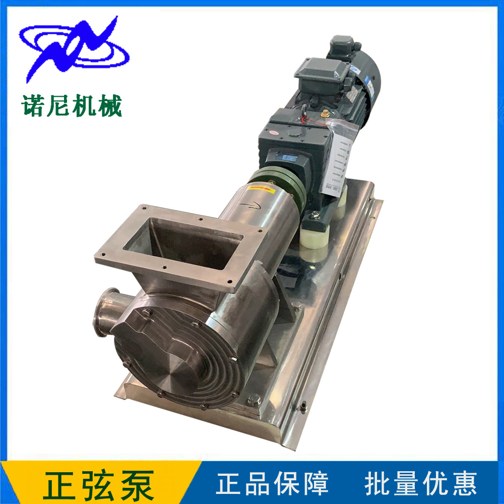 ֱ�� ŵ��SR-3�����������Ͳ�������ұ� �޼������ұ� 4Kw