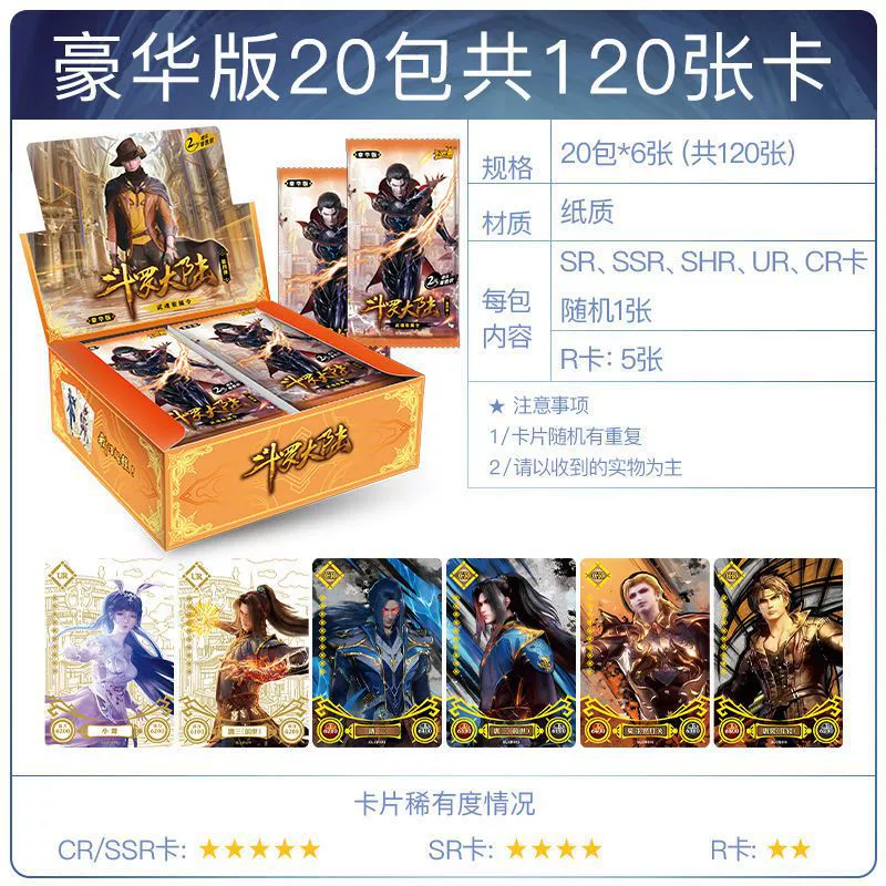 Classic cards, card, deluxe edition, full set