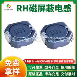 厂家供应贴片电感RH104R-101M/100UH 10*10*4线圈屏蔽电感1.5A