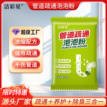 �ܵ���ͨ���ݷ���ˮ����ͨ��������N��ԡ�ҵ�©ϴ�ֳعܵ���ͨ��