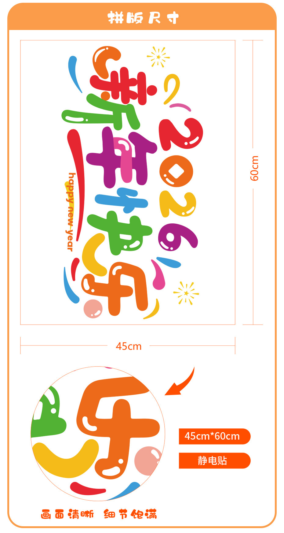 一键上货_20251008174508