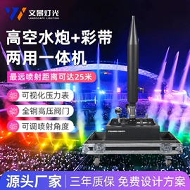 舞台灯;其他专用灯具;其他舞台设备