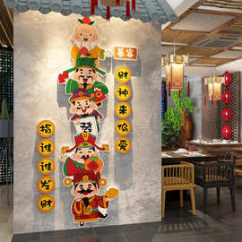 打造网红卡火锅店爷跨贺新年装饰元旦墙面场景贴氛围布置餐饮