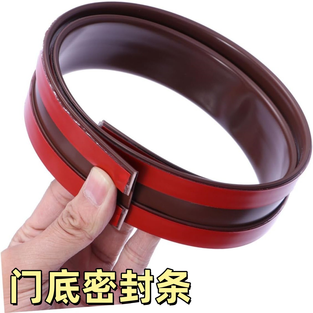 门窗密封条门缝门底防风防水胶条玻璃门边隔音自粘封窗户保暖挡风