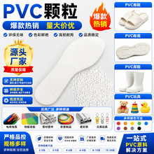 ȫ�°�ɫPVC�����w��������ϩ������������Ьˮ��������zԭ��