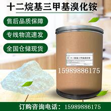 �M��ʮ��������׻��廯�@ 99%����DTAB 1232 ���@�}������Ԅ�