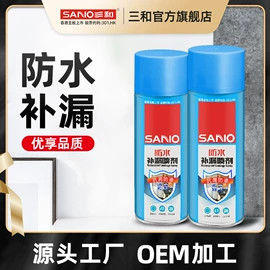 汽车涂料;玻璃胶;金属漆
