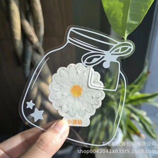种子纸异形制作 种子纸花形 种子纸环保贴纸 种子冰箱贴 名费设计-阿里巴巴