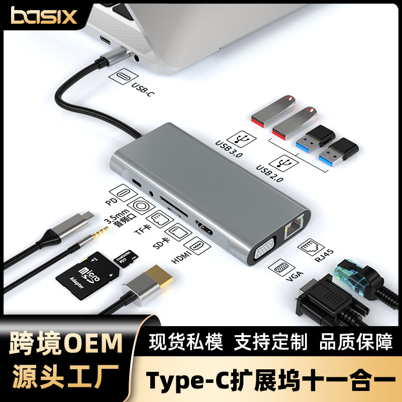 Cross-Border Spot 11-in-1 Type-C Docking Station USB Hub Multi-Function Hub Laptop Docking Station