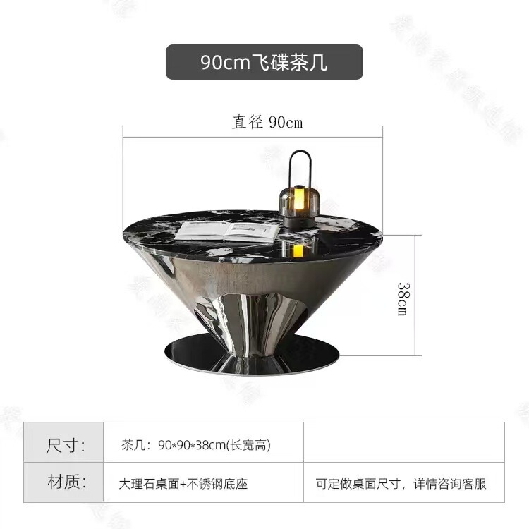 侘寂风现代大理石圆形飞碟茶几奢石茶几家用小户型时尚客厅茶桌|undefined