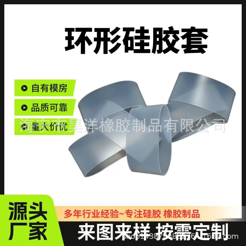 数据线橡皮筋硅胶圈束线圈硅胶高弹力硅胶扎线透明硅胶扎线圈