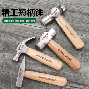 Small Hammer with Claw, Household Wooden Handle, Handmade Outdoor Short Handle, High Hardness, Octagonal Round Head, Mini Nail Hammer
