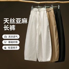 中山装唐装;男式衬衫;男式休闲裤