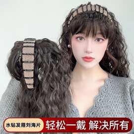 假发女水钻发箍隐形无痕遮白发仿真补发刘海卷发假发片自然增发量