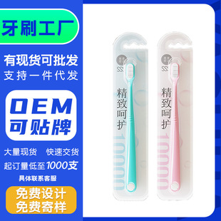 ��OEM���¿���x��؛�ߙn�fë����ܛë��ˢ�d��ˢë���Sֱ�N��ӡl