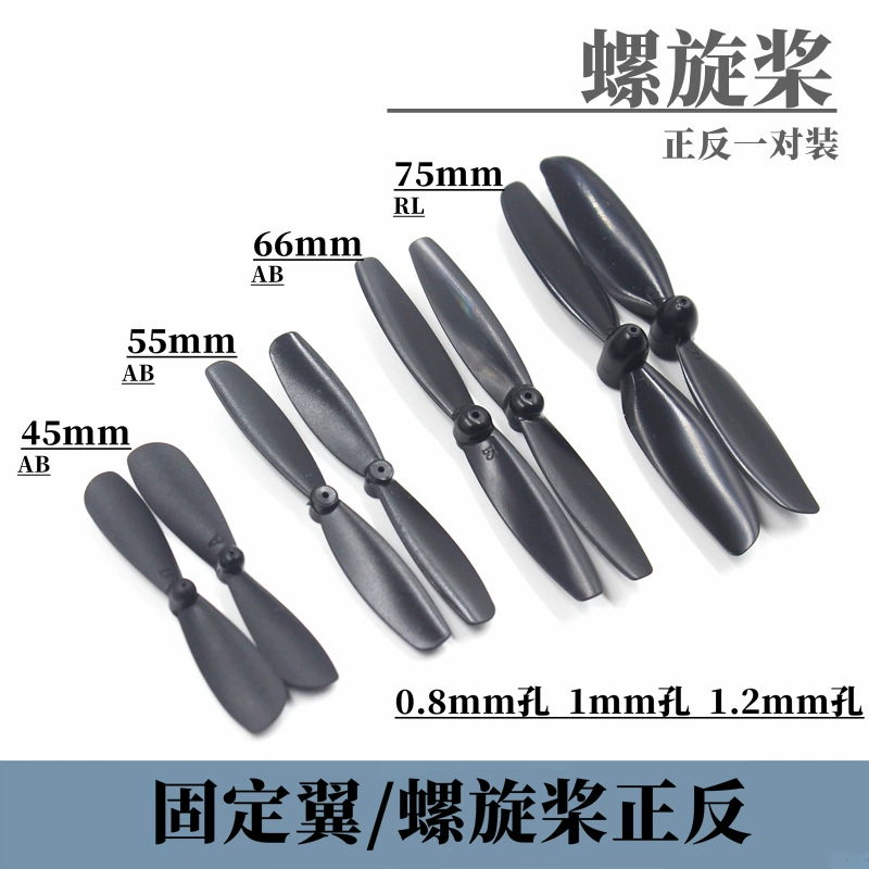 Пропеллер дрона/планер с неподвижным крылом, пенопластовый самолет, квадрокоптер «сделай сам», лопасти вперед и назад