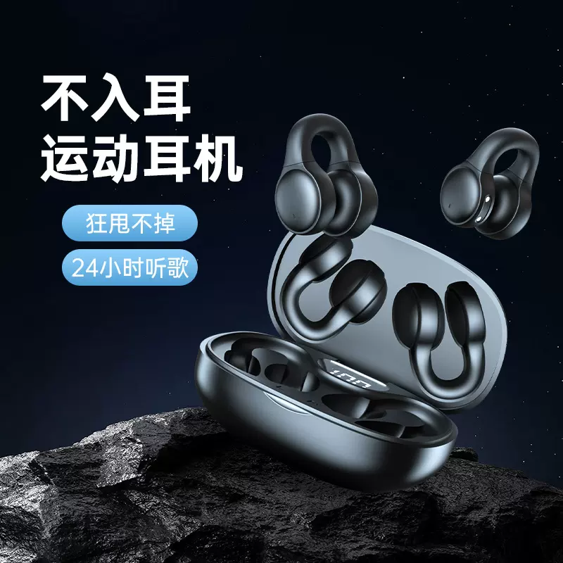 跨境x58 无线蓝牙耳夹式运动耳机 长续航低延迟