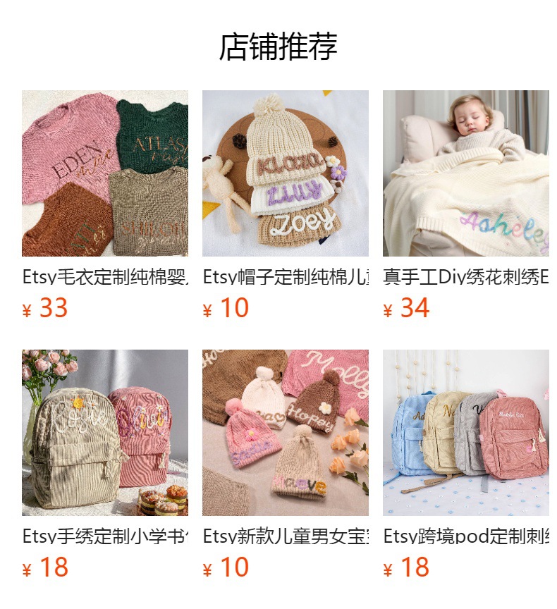 预览状态下无法点击,发布后,可点击跳转到对应的商品页面 O1CN01swOF1u1Bs31nde1dC_!!0-0-cib.jpg