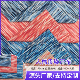 �S��ֱ�N160�����޶�Ⱦ�����߲ʲ��φ��沼�������e�r�bᘿ�����