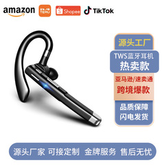 国境を越えて熱いビジネスヘッドホンシリーズ車載スポーツシングル耳式ENCノイズ低減bluetoothイヤホンが長く続いている