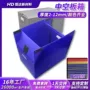安徽加厚加固可折叠周转箱
