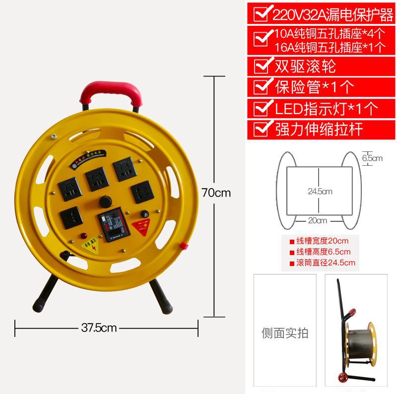 바퀴가 달린 파란색 5 소켓 대형 두꺼운 철판 U
