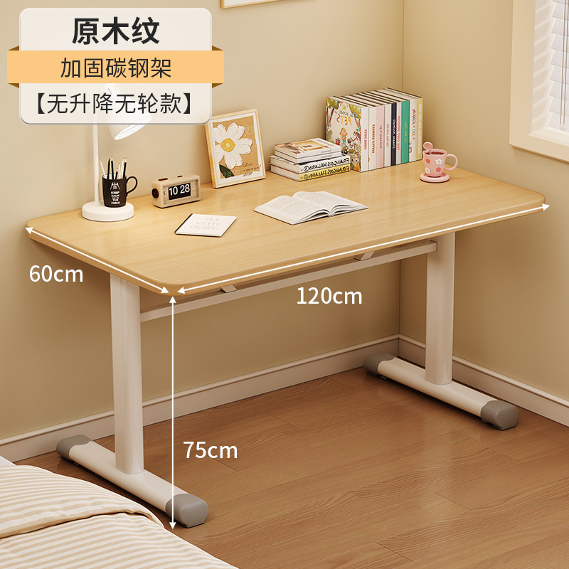 [고정형] 오리지널 나뭇결 120x60cm