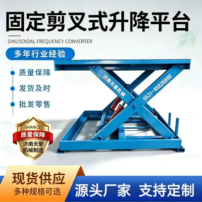 Fixed hydraulic lift, electric loading and unloading lift, warehouse and workshop material handling, fixed scissor lift platform (Avtomobil fırlanan platformaları)