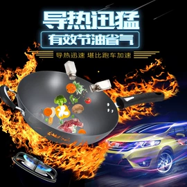 炒锅;锅盖;煎锅、平底锅