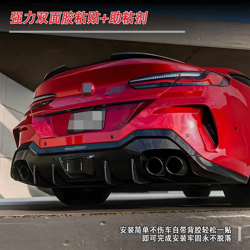 Suitable for Bmw 8 Series (20-24) G14G15G16Ac Rear Lip with Lights, Car Modification Parts, Large Quantity, Excellent Price
