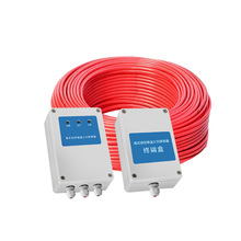 可恢復型消防感溫電纜火災探測器線性纜式終端盒處理器85/105度
