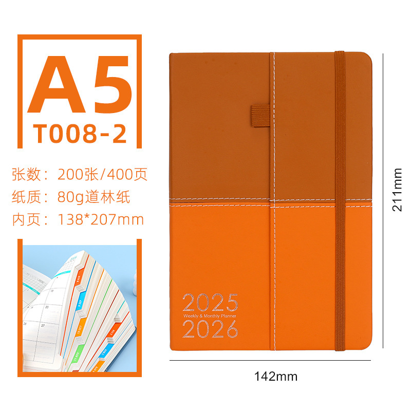 跨境现货2026笔记本日程本绑带年历本周计划记事本365天日程规划|undefined
