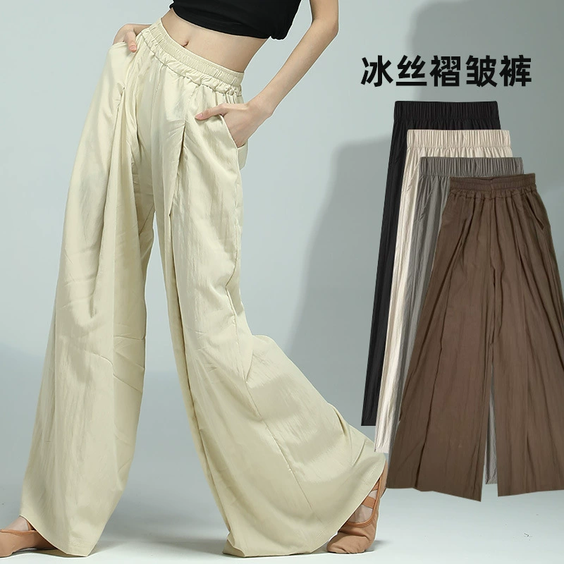 Брюки для современного танца, брюки для танцевальной практики, женские брюки из ледяного шелка с высокой талией, широкие брюки для классического танца, весенне-летняя повседневная одежда для взрослых